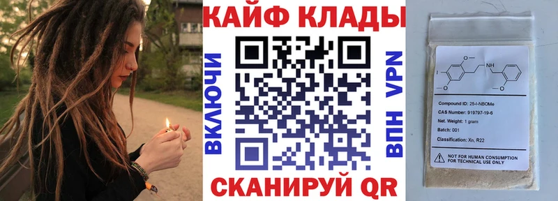 Купить закладку Славянск-на-Кубани Кодеин  КОКАИН  А ПВП  Амфетамин  Меф мяу мяу  Конопля  Гашиш 