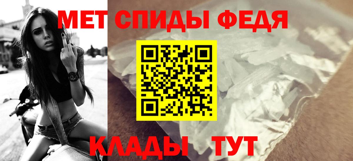 Amphetamine 97%  АМФЕТАМИН  Славянск-на-Кубани  Вход с VPN 