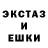 ЭКСТАЗИ MDMA Nazeer 321