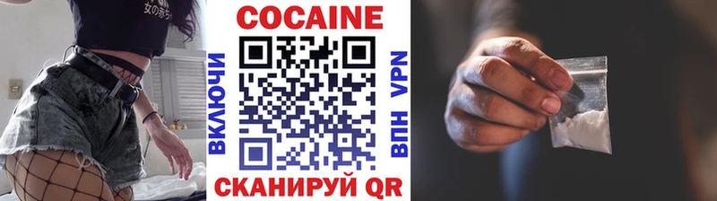 где купить Славянск-на-Кубани Cocaine 97%