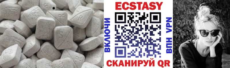 купить закладку  Славянск-на-Кубани  Экстази Дубай 