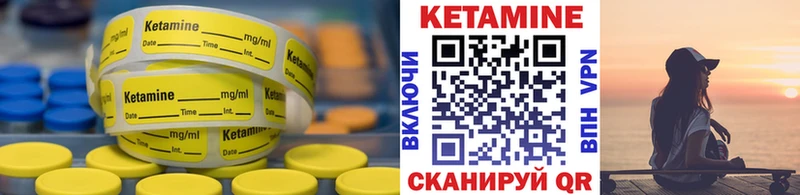 кракен что такое наркотик Славянск-на-Кубани КЕТАМИН ketamine