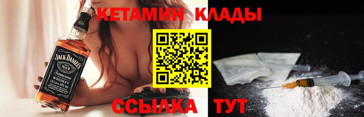Амфетамин Славянск-на-Кубани