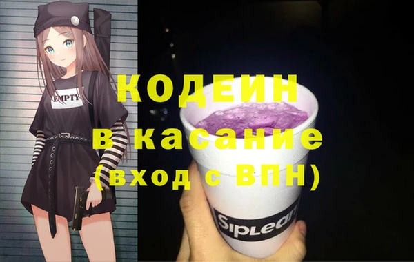 мет Саяногорск