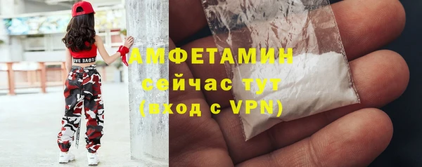альфа пвп VHQ Сафоново