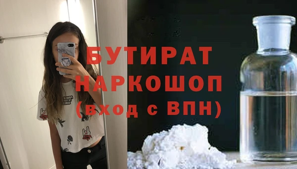 прущие грибы Волосово