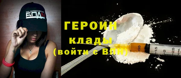 COCAINE Верхний Тагил
