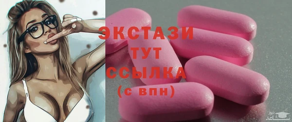мет Саяногорск