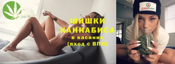 мет Саяногорск