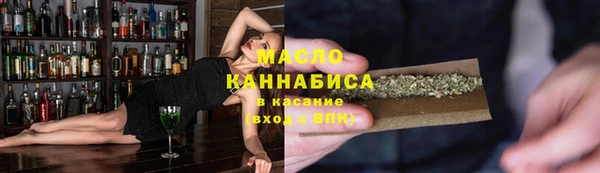 прущие грибы Волосово