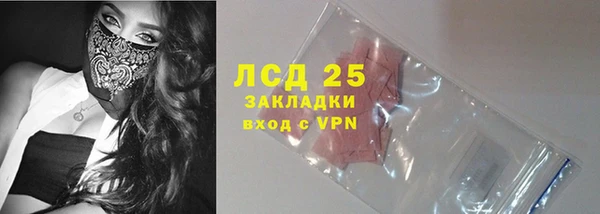 альфа пвп VHQ Сафоново
