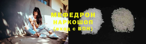 бошки Волоколамск