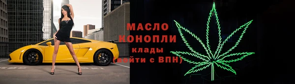 прущая мука Сатка