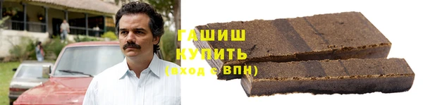 альфа пвп VHQ Сафоново