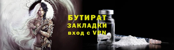 бошки Волоколамск