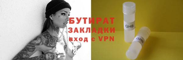 бошки Волоколамск
