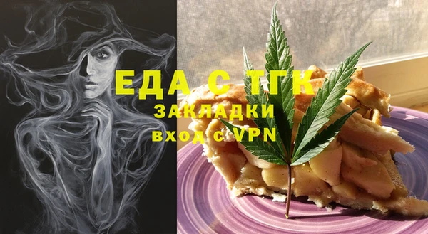прущая мука Сатка
