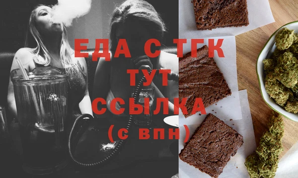 прущие грибы Волосово