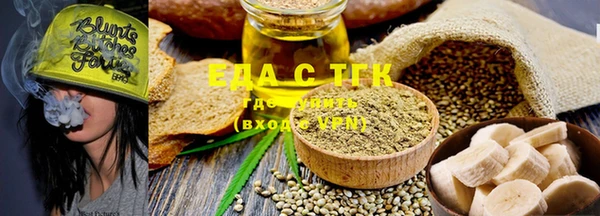 прущая мука Сатка