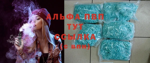 мет Саяногорск