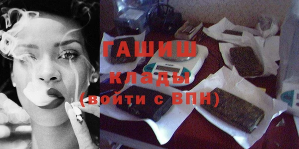 мет Саяногорск
