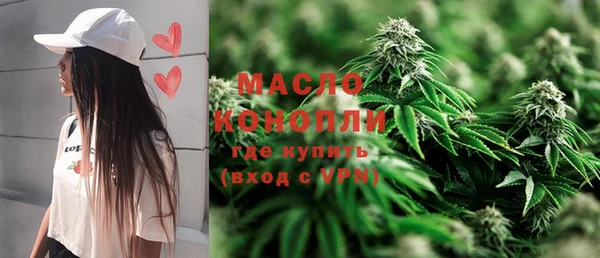 альфа пвп VHQ Сафоново