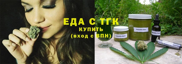 бошки Волоколамск