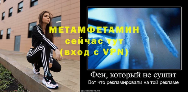 альфа пвп VHQ Сафоново
