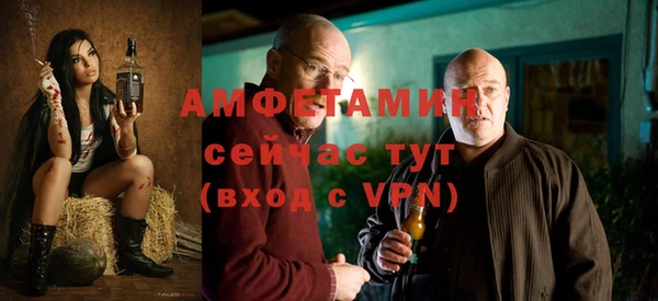 мет Саяногорск
