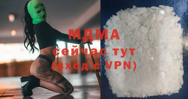 бошки Волоколамск