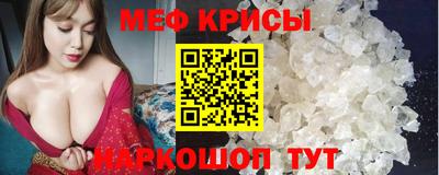 мдма Канаш