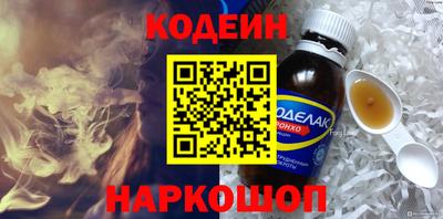 мдма Канаш