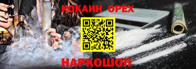 мдма Канаш