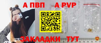гашик Кандалакша