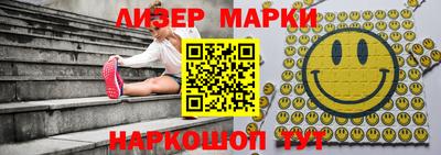мдма Канаш