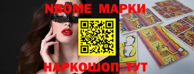 мдма Канаш