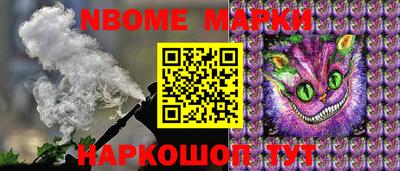 гашик Кандалакша