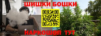 мдма Канаш