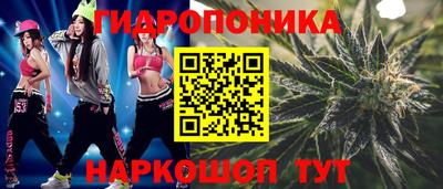 мдма Канаш