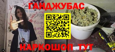 гашик Кандалакша