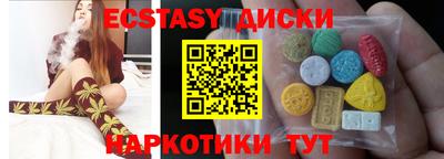 мдма Канаш