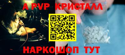a pvp Ижевск