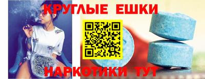мдма Канаш