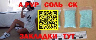 мдма Канаш