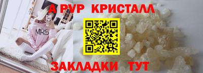 гашик Кандалакша