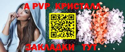мдма Канаш