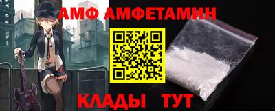 Альфа ПВП Камышлов
