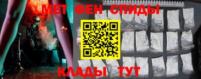 гашик Кандалакша
