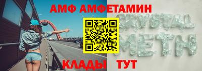 гашик Кандалакша