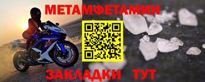 Альфа ПВП Камышлов